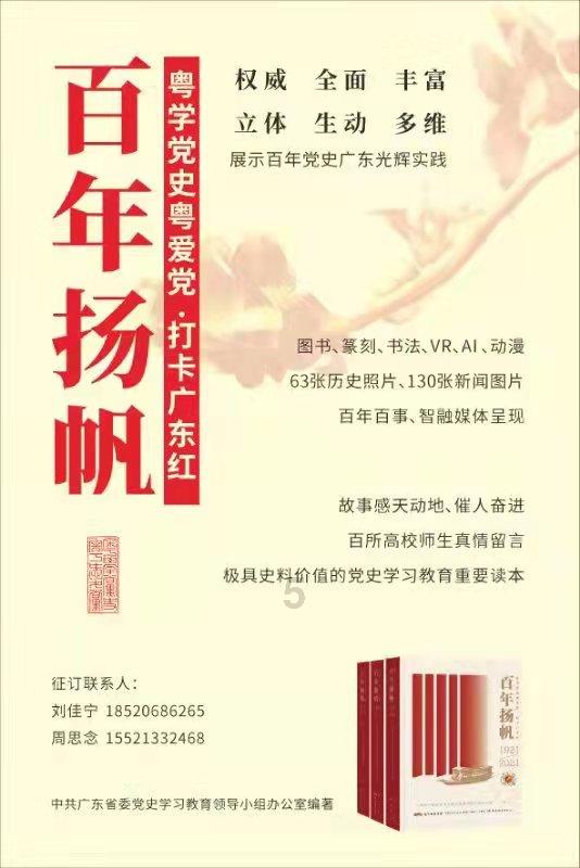 恩施东方医院开展学术交流活动